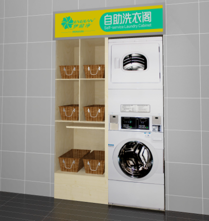 現(xiàn)在加盟自助洗衣店需要多少錢(qián)