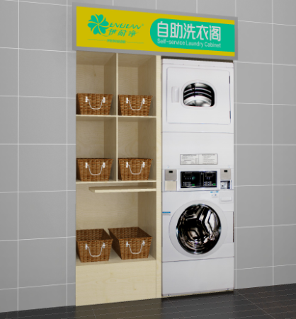 品牌自助洗衣閣投資要多少錢(qián)?