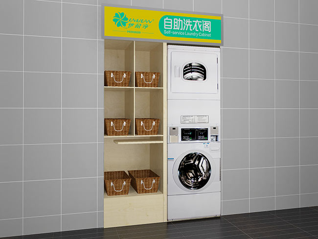 投資開(kāi)一家品牌自助洗衣閣要多少錢？