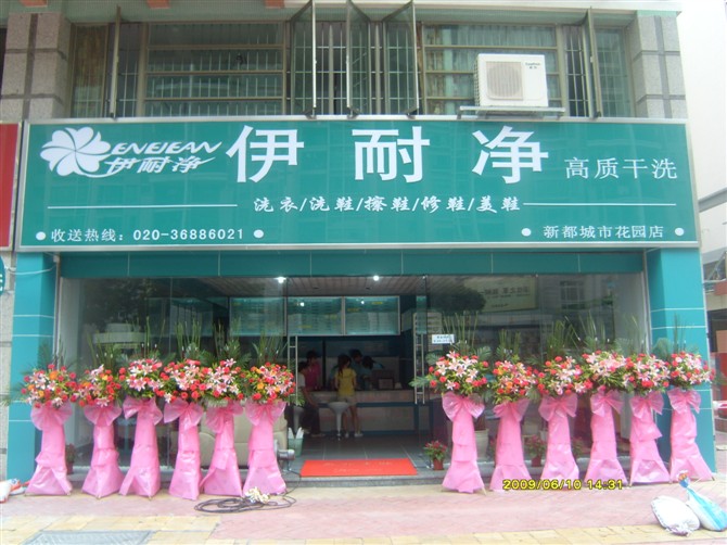 小型自助洗衣店一年利潤概有多少？