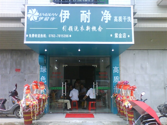 河北加盟自助洗衣店哪個好?